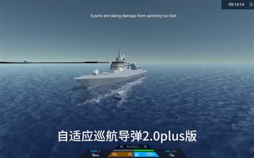 Juno: New Origins简单火箭2自适应巡航导弹2.0plus版