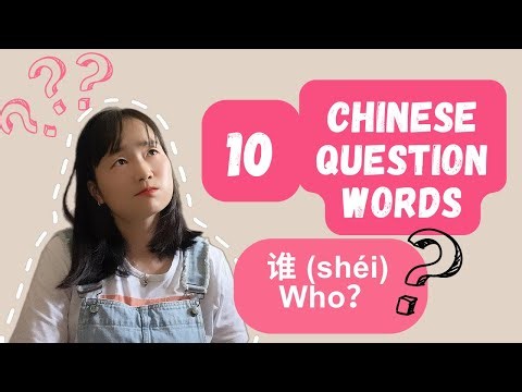 10 Essential Chinese Question Words with Examples | Learn How to Ask in Mandarin