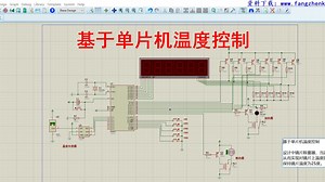 基于单片机温度控制（LM35，上下限）系统proteus仿真C语言