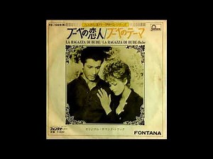 ブーベの恋人 La ragazza di Bube original sound track