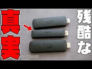 [The answer is in] New Fire TV Stick HD vs 4K Max vs Select! A brutal comparison of the actual de...