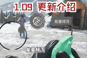 【Dread Hunger】快来看看1.09又更新了些啥！_游戏热门视频