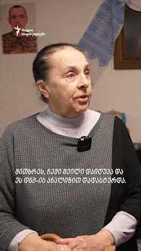 ჯარისკაცი, რომელიც 2 წელი მკვდარი ეგონათ, ოჯახს დაუბრუნდა