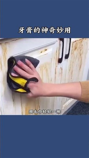 Amazing uses for toothpaste #tricks #funny #shorts