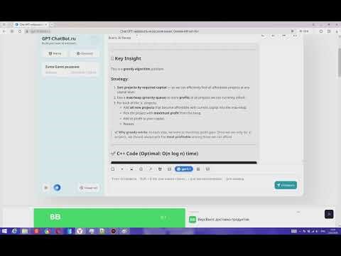 Chatgpt C++ leetcode 502. IPO