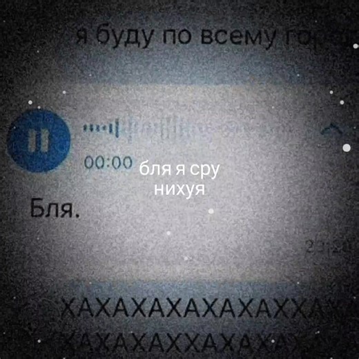 Snowfall Sounds: An Unconventional ASMR Experience