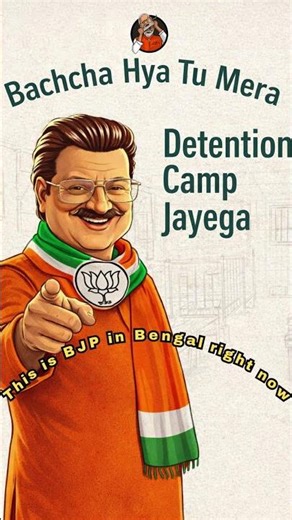 MODI MEME! 🤡 BJP’s "Bacha h tu mera?" Policy for Bengal | Detention Centers 2026
