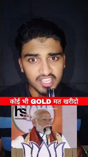 PM Modi has made 5 important requests to the country.🇮🇳 #shorts
