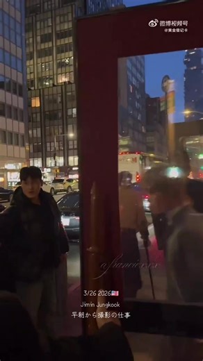 #BTS 3/26 夜が明ける早朝から収録の仕事に出かけるkookmin🐰🤎🐤