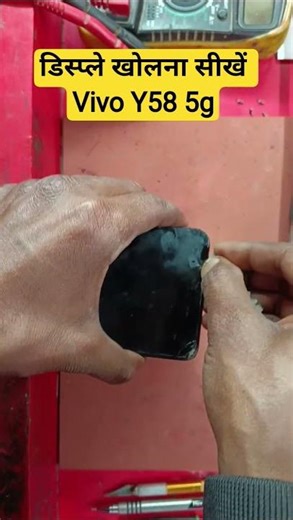 Display Kholna Sikhe|How To Open Display|Display Combo Folder Repair|