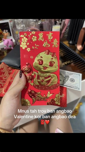 វីដេអូ​របស់ YOUE (@yang_youe) ជាមួយ nhạc nền - 阮青姮🎋 - 🌻