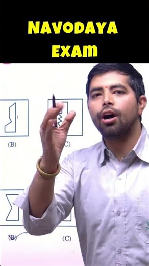 NVS Answer Key Class 6th 2025 | 13 December 2025 Paper Solution | Navodaya Entrance Exam