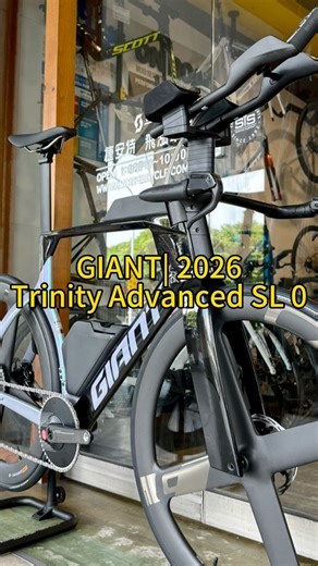 Trinity Advanced SL 0 是專為追求極致速度與空氣力學表現的鐵人三項與計時賽選手所打造。 它採用最高等級的 Advanced SL 碳纖維車架，並透過全面的風洞測試，將每一處細節都做到空氣力學最佳化。 從整合式前叉、全隱藏式走線，到特製的煞車系統與座管，Trinity Advanced SL 0 的設計目標只有一個：讓您在賽場上騎得更快、更有效率。 全新 TRINITY Advanced SL 0 帶來大幅進化！ 整合式空氣力學設計、全新碟煞系統，搭配 CADEX 四刀輪和 25c 輪胎，速度與穩定兼具。 SRAM RED E1 12速 10‑33T 飛輪，無論平路或爬坡都超神。 補給整合系統讓你比賽中不漏空力，三鐵、計時賽完美利器。 💰 售價：368,000 #三鐵車 #TT #鐵車 #TRINITY #AVOW #CADEXTRY #GIANT #LIV #CADEX #Scienceinsport #DCF #動態Fitting #騎行舒適 #SiSTaiwan #挺不住時SiS挺你 #Scienceinsport__tw #SIS #EBIKE #電輔車 #