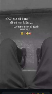 Shiddat Se Pyar Karti Hai Jiya || A Love Poetry ❤✨