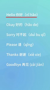 Basic spoken Chinese #studychinese #studychineselanguage #mandarin #chineseteacher #chinese #fyp #chinesebook | Heysmbscgl1
