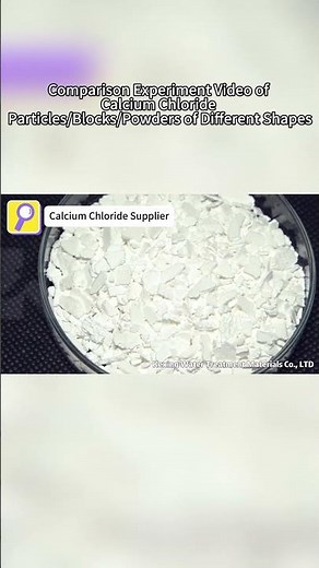 Comparative experiment of calcium chloride granules/blocks/powders of different shapes #industrial