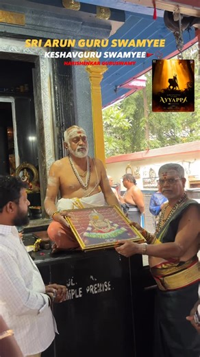 Pavan Goud JB on Instagram: "SRI ARUN GURU SWAMYEE KESHAVGURU SWAMYEE🙏🏼🔱 #2025 AYYAPPA SWAMY🙏🏼🚩 @kapil_singer_18@p.hari_shankar_goud #ayyappa #instagram #instagood #trending #viral #india #hyderabad #lordayyappa #swamy #2025 #hyderabad #kerala #influencer #explorer"