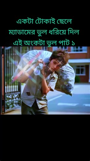 Amran Mozumder (@amran.mozumder5)’s videos with original sound - Amran Mozumder