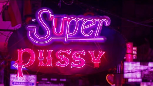 The.Mule.2014.1080p.ALT