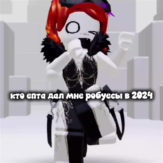это ужас#rek #Roblox #rek #fyp #rek
