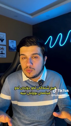 The Blair Witch Project Review