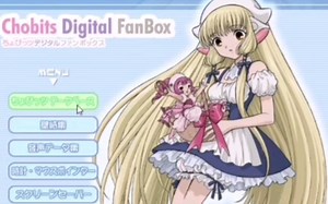 人形电脑天使心数字粉丝套装(Chobits Digital Fanbox)运行一览