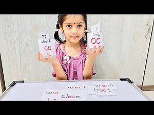 Difference between short ‘oo’ & long ‘oo’ sound/ how to teach short ‘oo’ & long ‘oo’
