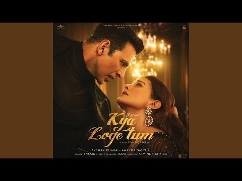 Kya Loge Tum