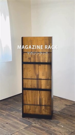 MAGAZINE RACK マガジンラック #インテリア #オーダー家具