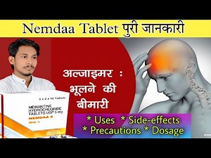 Nemdaa 5mg Tablet | Memantine Hydrochloride Tablet | Uses | Dose | Side Effects | Precaution