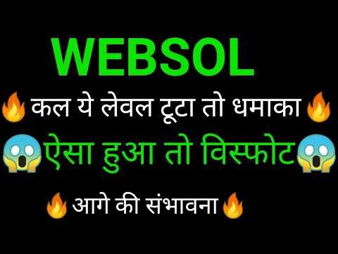 WEBSOL ENERGY share 🔥✅ | WEBSOL ENERGY share latest news today | WEBSOL ENERGY share news