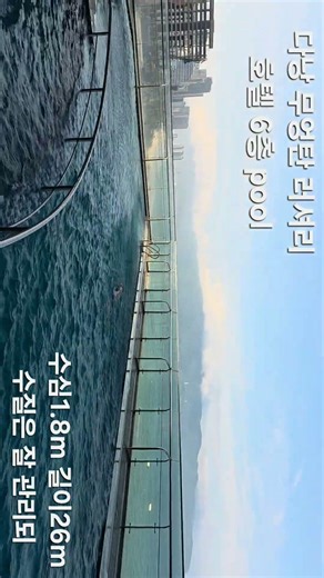 50대 혼자놀기 _다낭 무엉탄 럭셔리 호텔