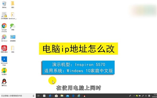 怎么手动修改电脑ip，手动修改电脑ip