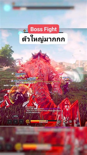 Boss Map แบบนัว | TopGame Thailand