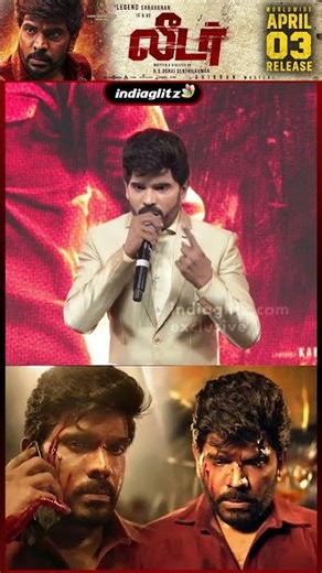 என் Production Manager கிட்ட சொன்னது இதுதான்! Legend Saravana Speech | Leader Movie Event