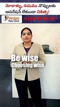 Be wise, choose wisely - Vedaa pain clinic #health #information #awareness #prp #doctor #kneepain