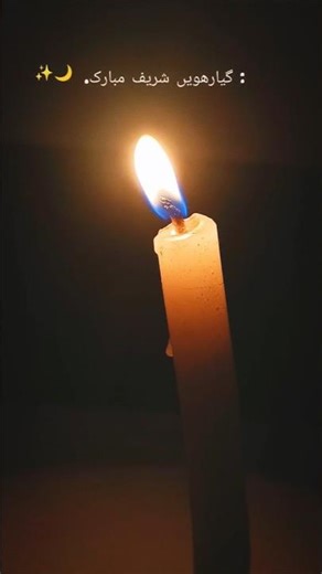 🕌 11vi Shareef Special Mosque Drawing | how to draw a mosque#trending #shorts #youtubeshorts #art