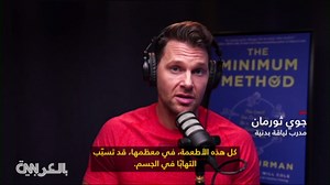 استطلاع يحث الأهل على التعامل بجديّة مع آلام البطن لدى الأطفال