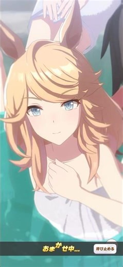 【ウマ娘】ゴールドシチーのごくらく温泉！！！#ウマ娘 #umamusume #ウマ娘プリティーダービー #ゴールドシチー