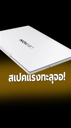Insane Specs! Is the Lenovo Legion 5 with Ryzen AI 9 Worth It? #laptop #lenovo #legion