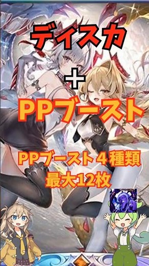【シャドバWB】ドラゴン新規レジェンド紹介～【シャクドウ目線】#シャドバ #shorts