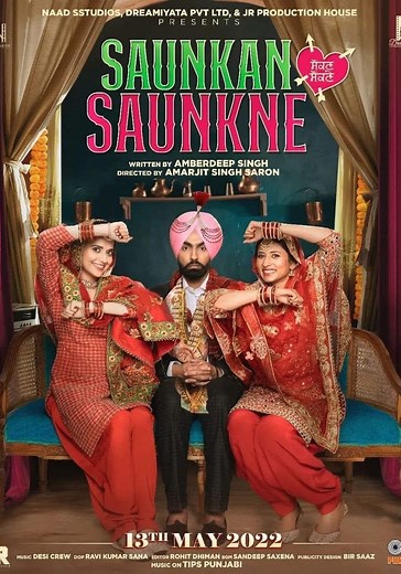 Saunkan Saunkne - movie: watch streaming online