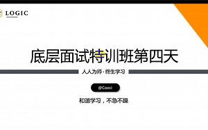 D4-005-[self class]和[super class]的区别以及原理分析