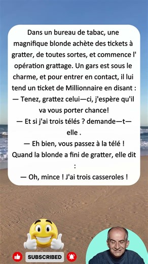 🎟️🤣 La blonde et les 3 casseroles ! #blagues #drôle #rire