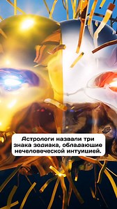 Ангел Хранитель on Reels