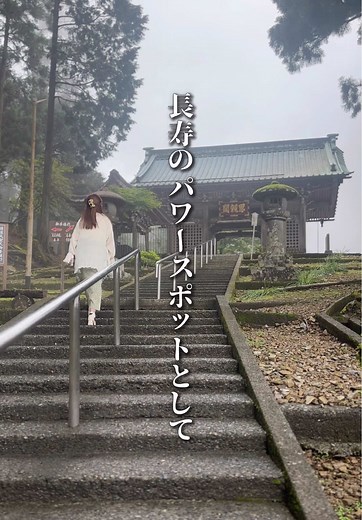 身延山奥之院思親閣の魅力を体験しよう！