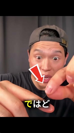 引きちぎらないで！ささくれに隠された危険 😨㊙️ #ささくれ #shots #videoshort
