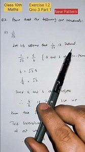 CLASS 10 Maths Ch 1 | Ex 1.2 | Q no 3 ( Part 1) | Real Numbers | NCERT | CBSE |