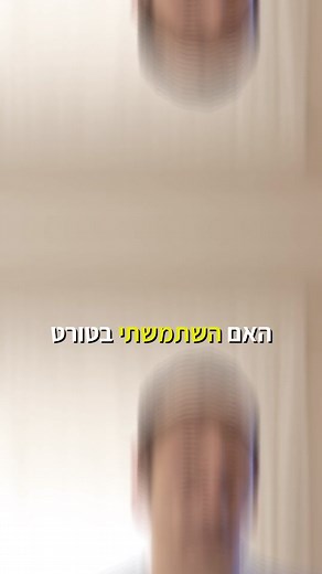 מה זה טיקים וטורט? הסבר על תופעות ייחודיות