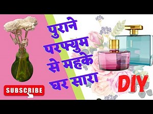 How to use Reed Diffuser | DIY Aroma Diffuser - Aroma Stick | how to reuse old perfume | easy tricks